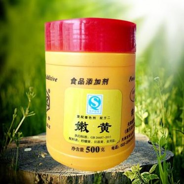 专业供应食品级嫩黄食用色素食品着色剂天然嫩黄素柠檬黄日落黄