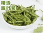 安春堂供应甘甜无糖【甜叶菊】花茶 养阴生津 降三高新型甜味植物