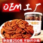 【常春藤- 碧根果仁250g】奶油味长寿果仁罐装 坚果干果零食特产