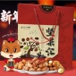 【常春藤-坚果大礼包1500克】 罐装 坚果干果零食特产