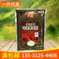 珍珠奶茶店**果味粉 超惠版椰香奶茶广村果粉1kg批发